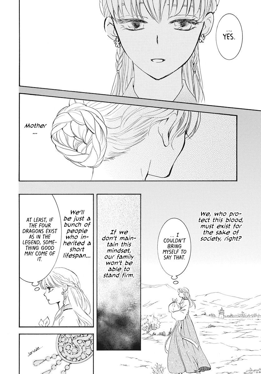 Page 14 of Chapter 190