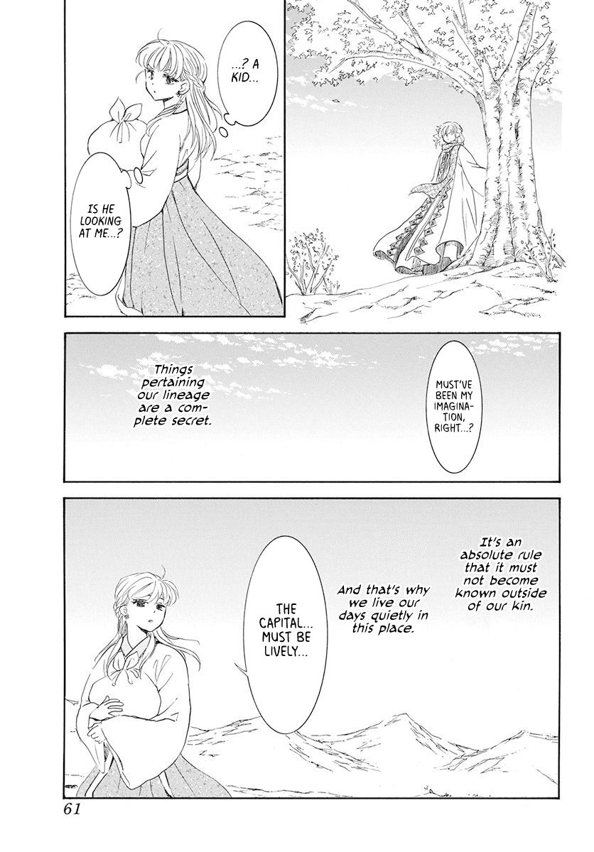Page 15 of Chapter 190