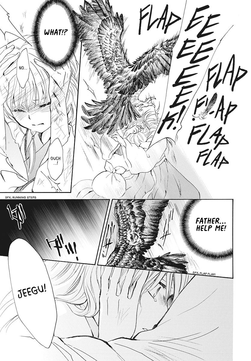 Page 17 of Chapter 190