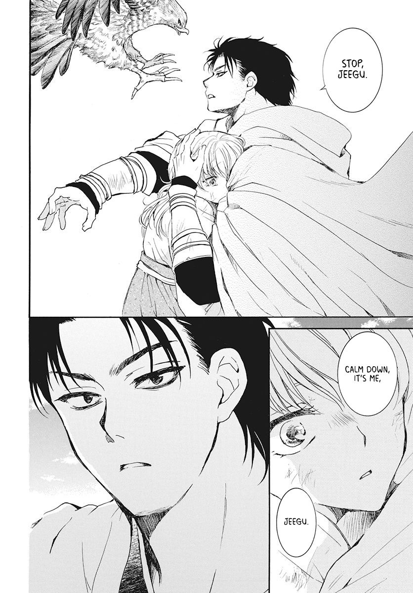 Page 18 of Chapter 190