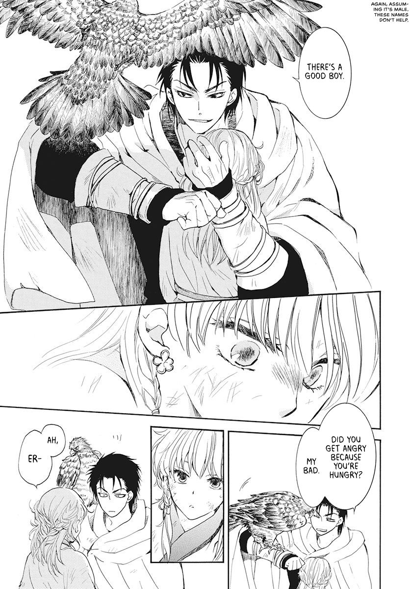 Page 19 of Chapter 190