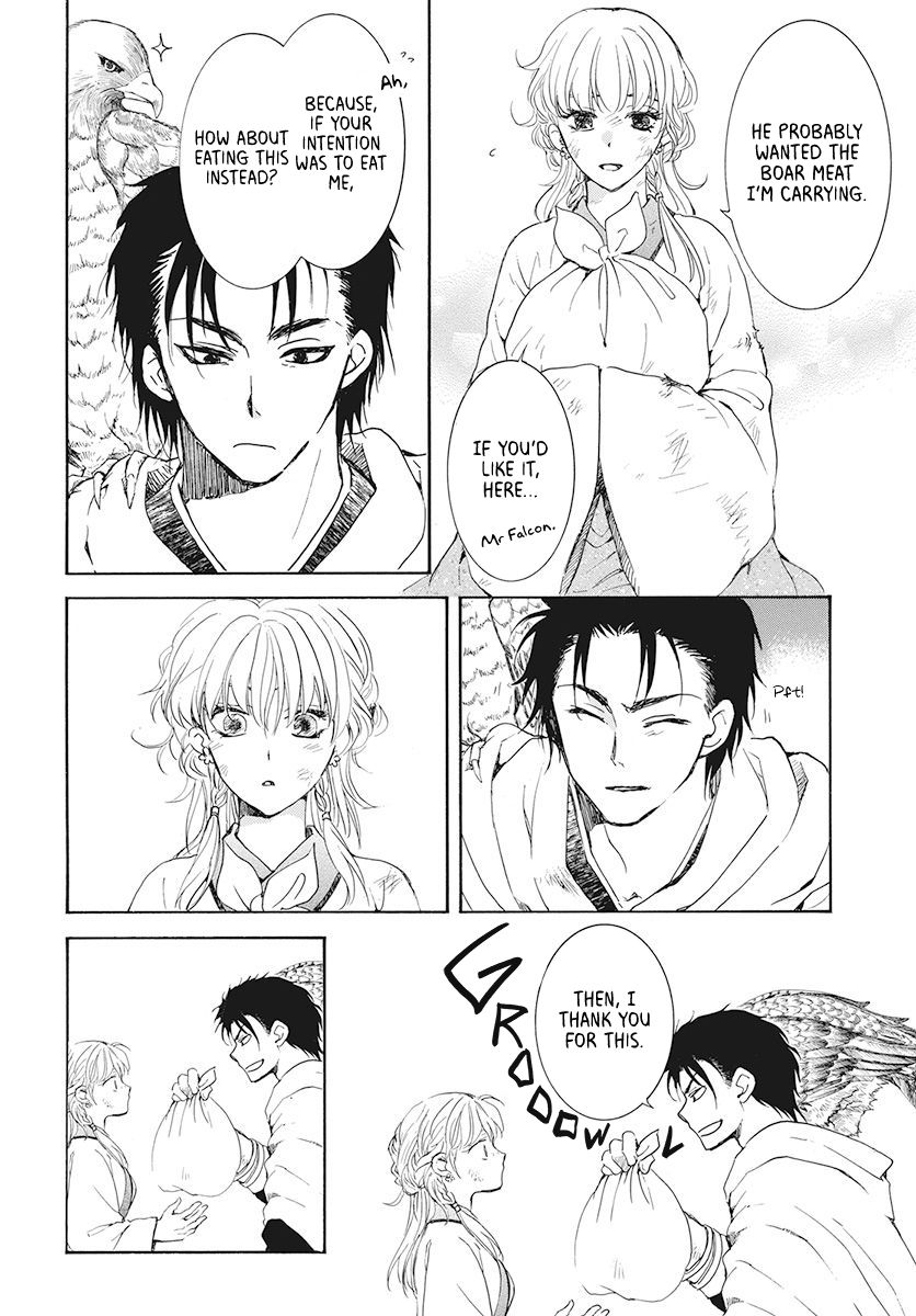 Page 20 of Chapter 190