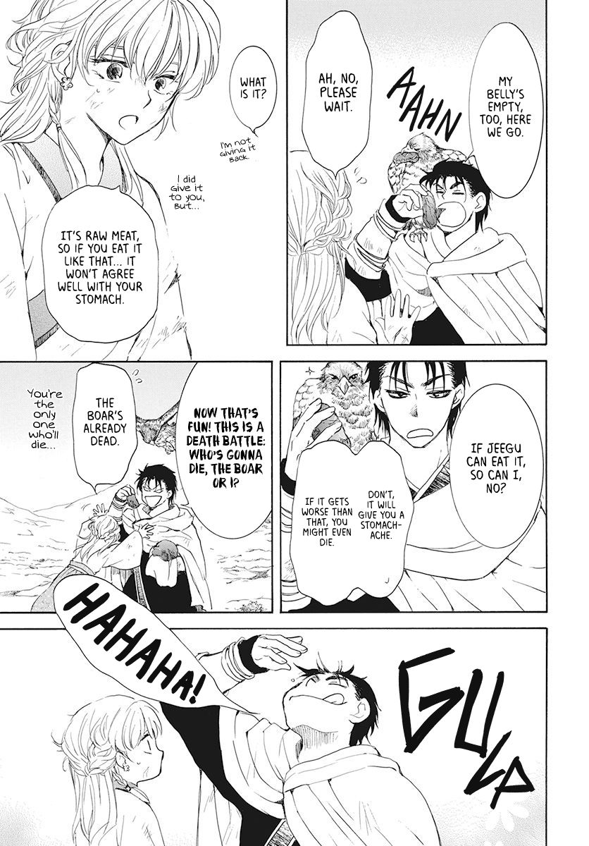 Page 21 of Chapter 190