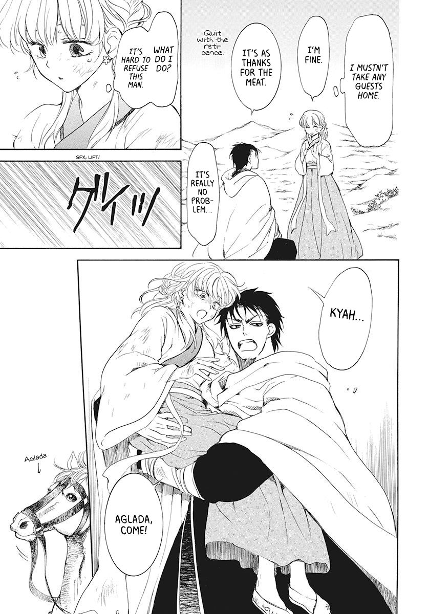 Page 23 of Chapter 190