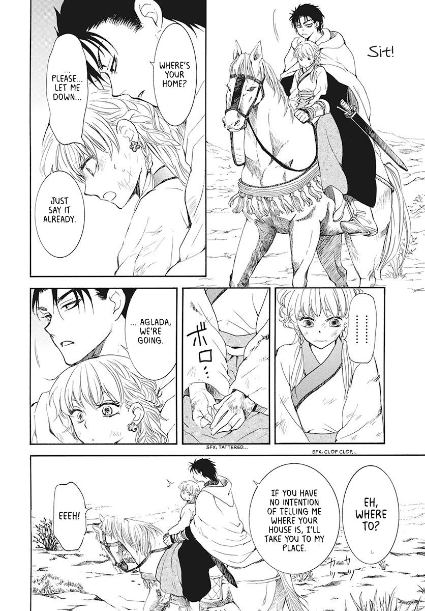 Page 24 of Chapter 190