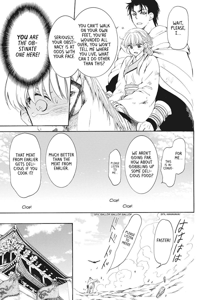 Page 25 of Chapter 190