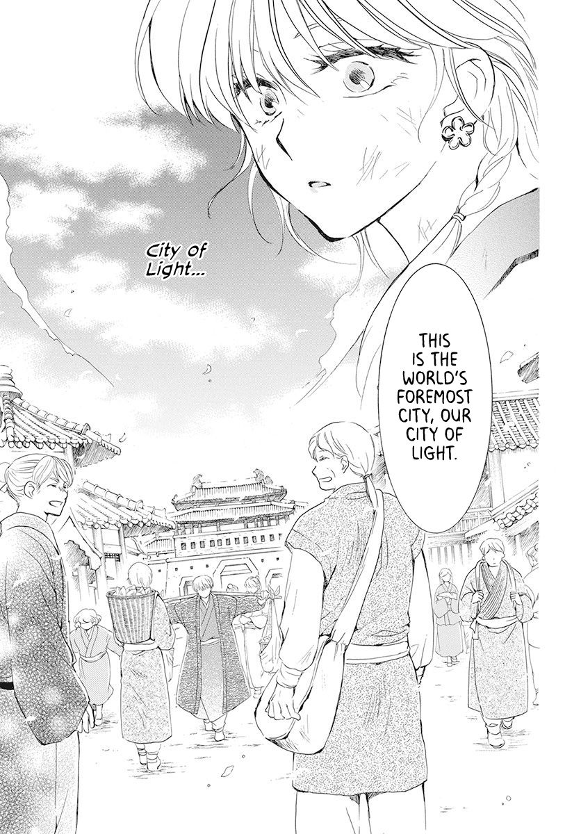 Page 27 of Chapter 190