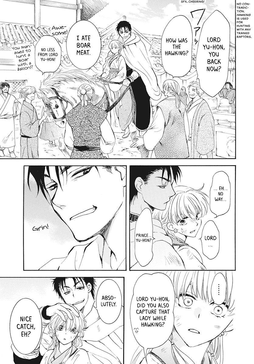 Page 29 of Chapter 190