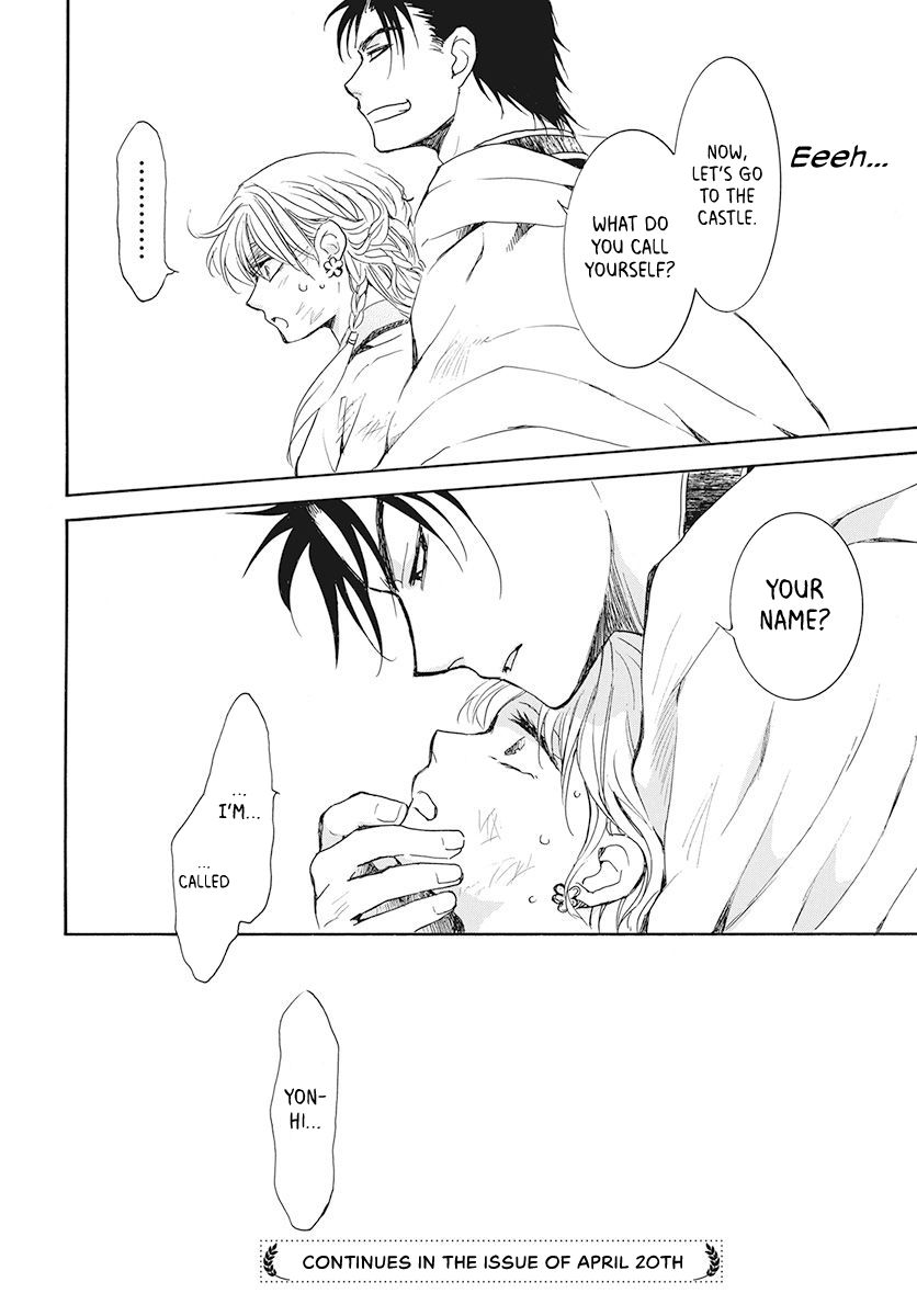 Page 30 of Chapter 190