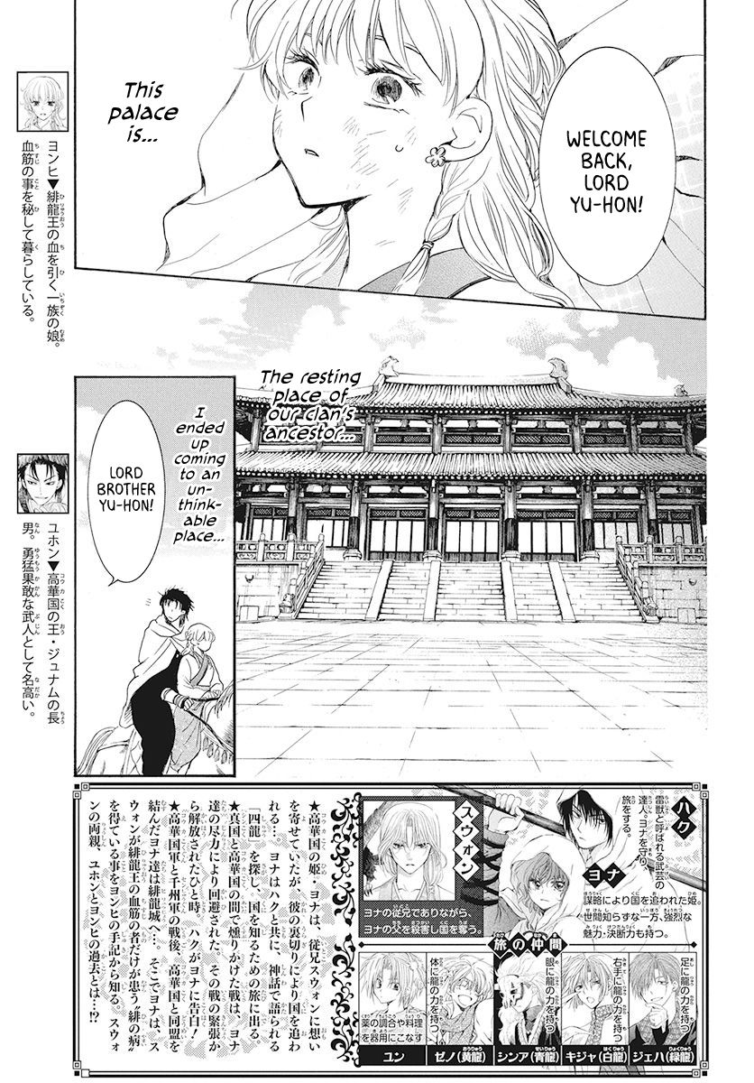 Page 3 of Chapter 191