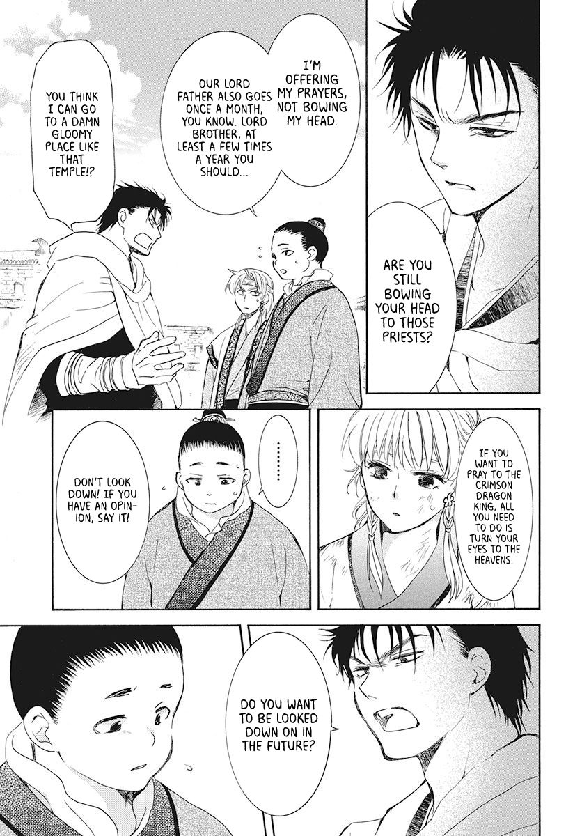 Page 5 of Chapter 191