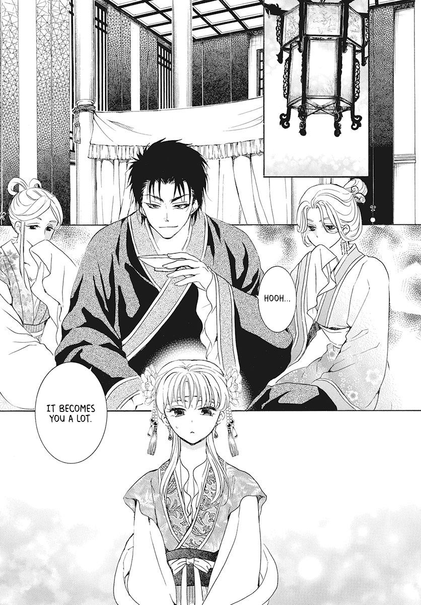 Page 7 of Chapter 191