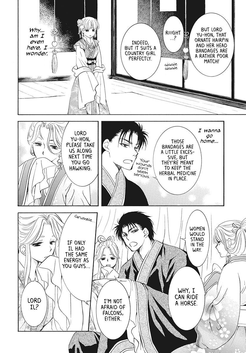 Page 8 of Chapter 191