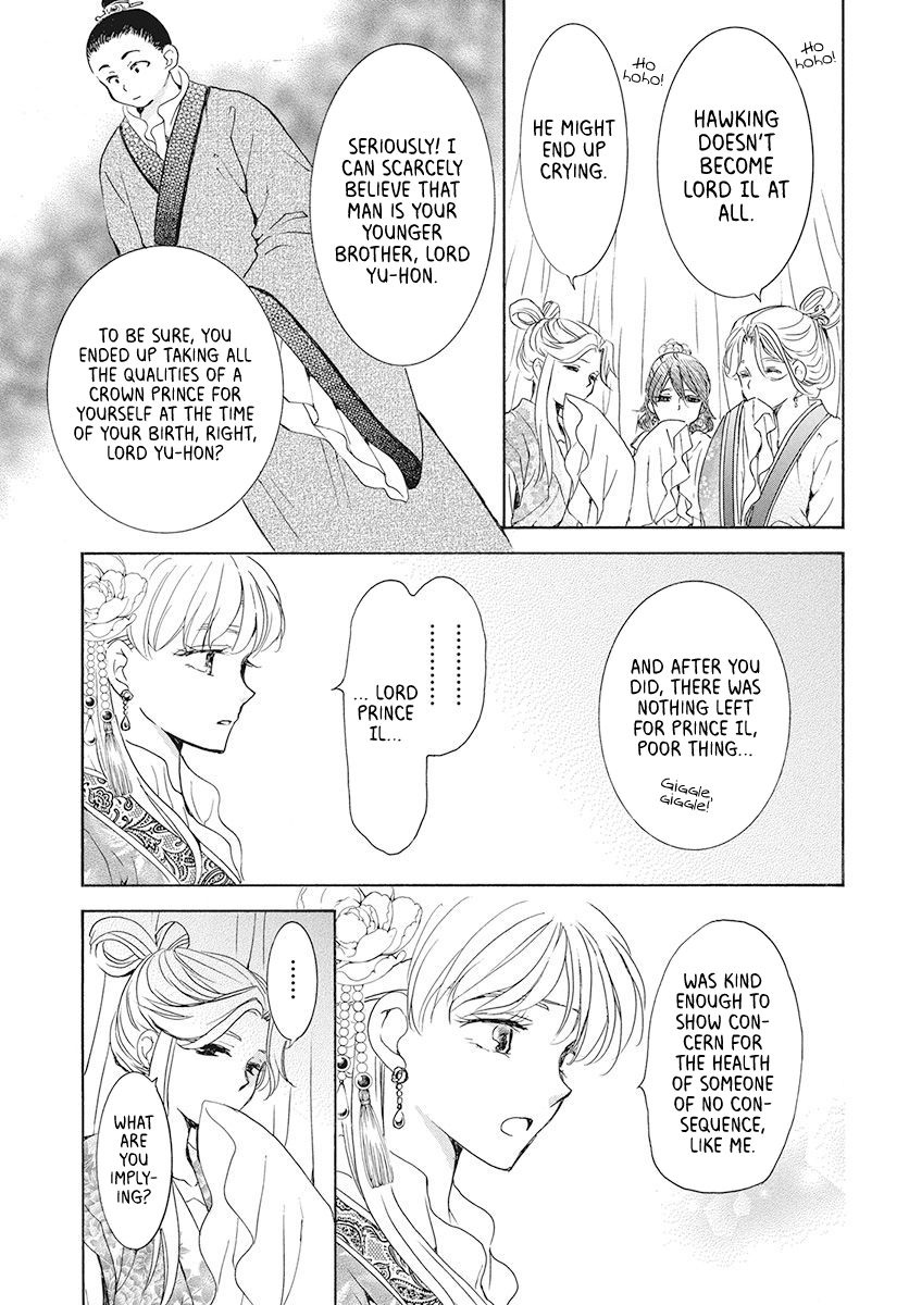 Page 9 of Chapter 191