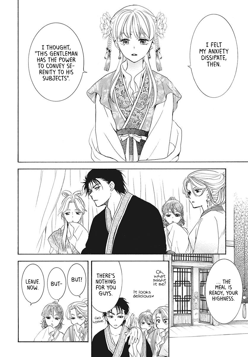 Page 10 of Chapter 191