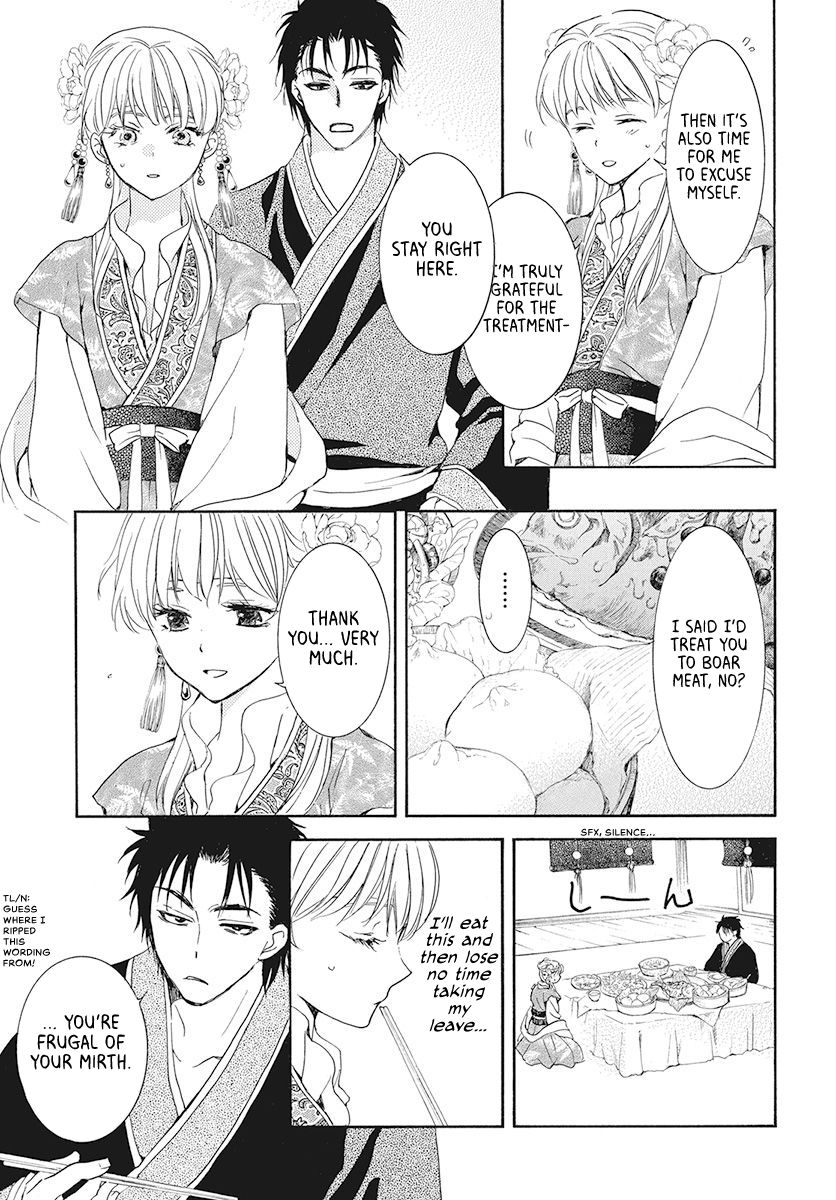 Page 11 of Chapter 191
