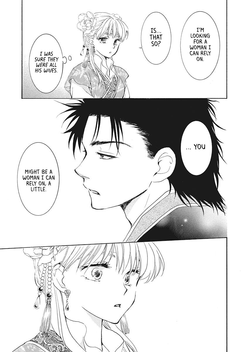 Page 13 of Chapter 191