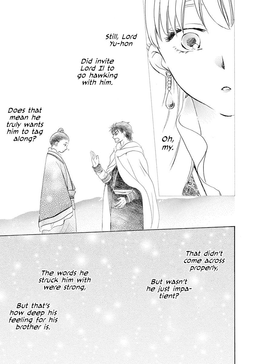 Page 15 of Chapter 191