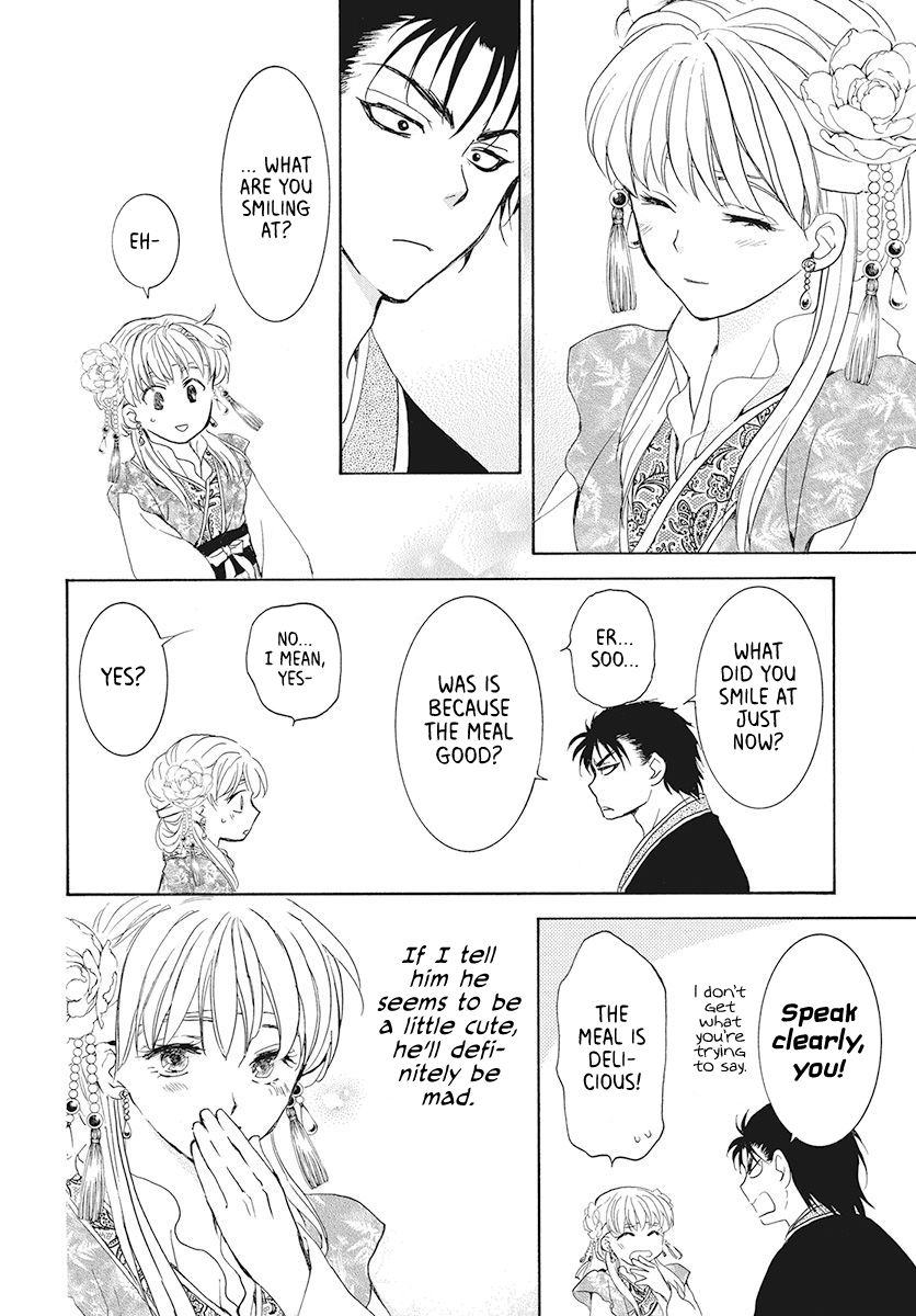 Page 16 of Chapter 191
