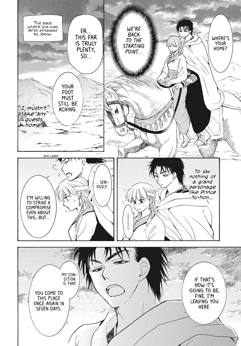 Page 18 of Chapter 191
