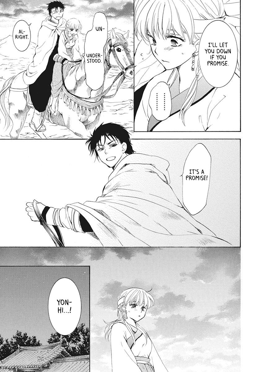 Page 19 of Chapter 191