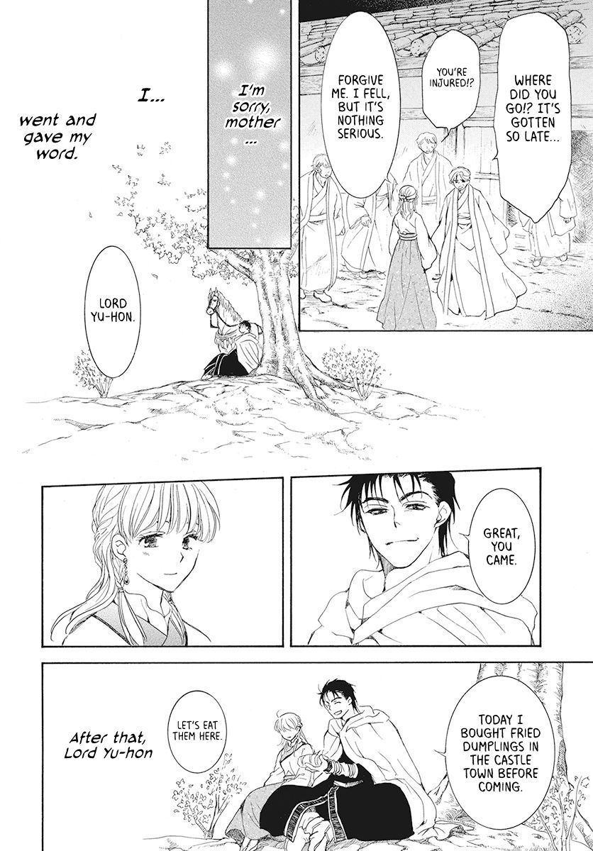 Page 20 of Chapter 191