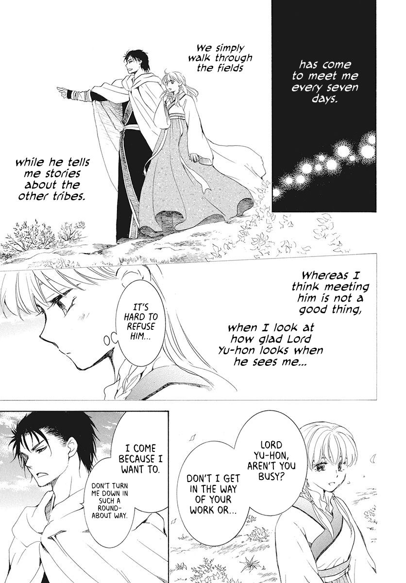 Page 21 of Chapter 191