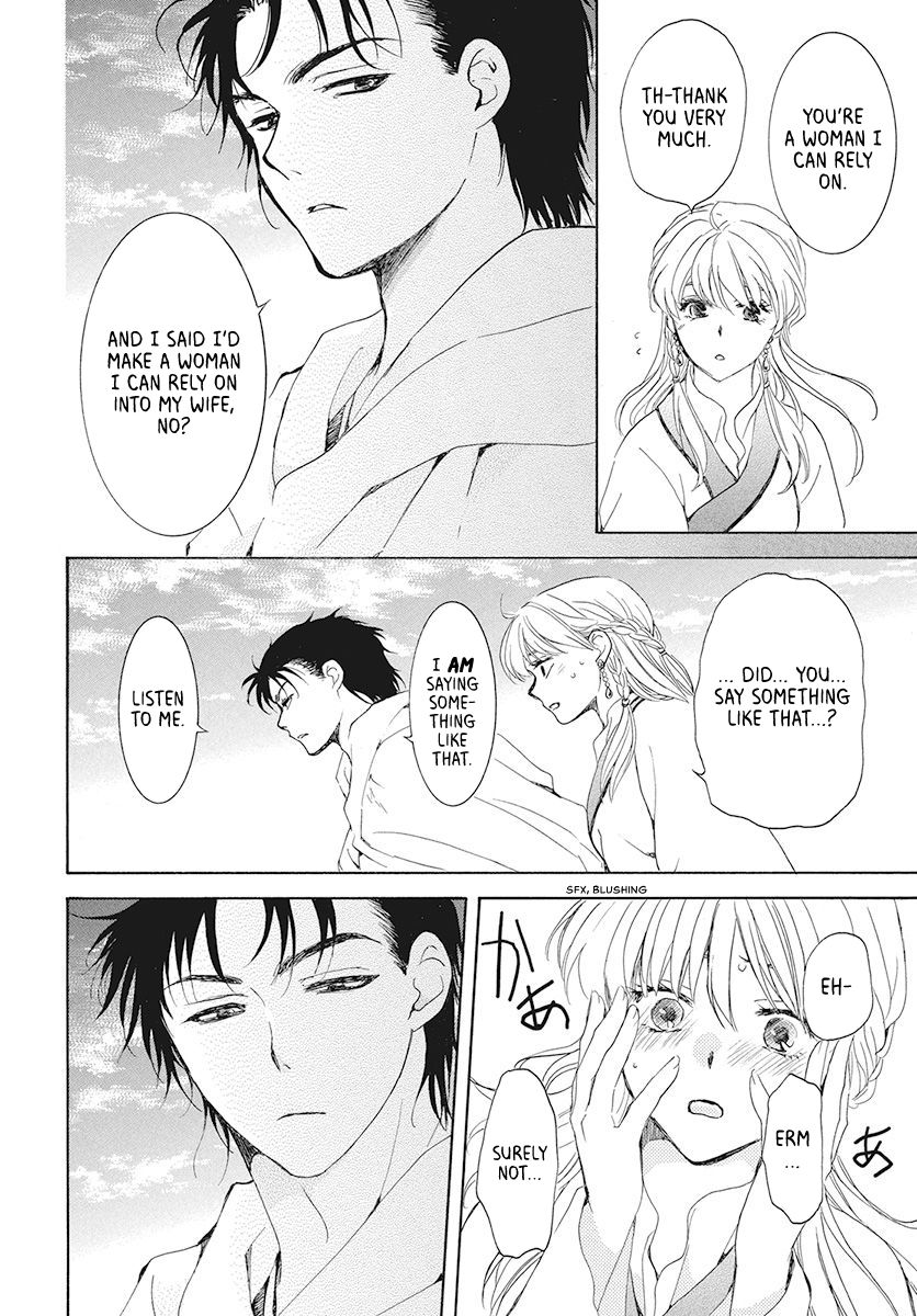 Page 22 of Chapter 191