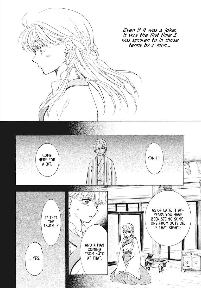 Page 24 of Chapter 191