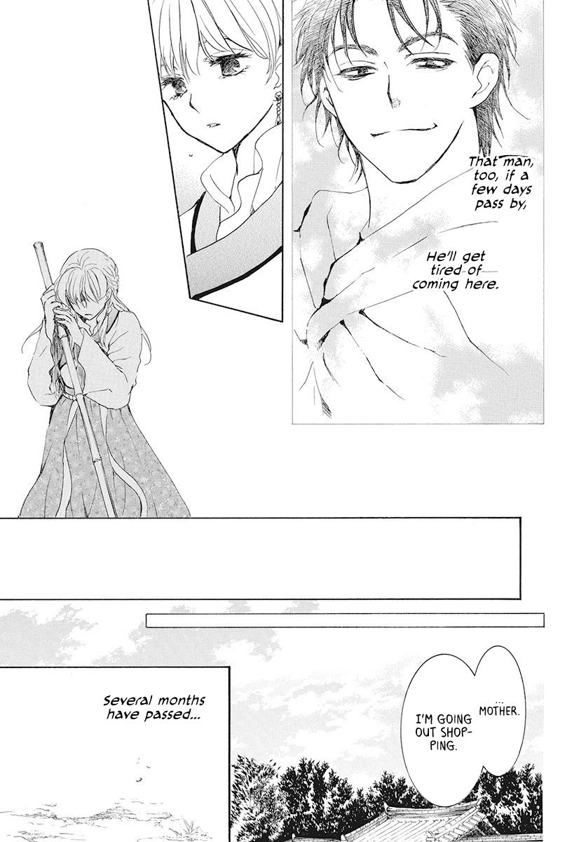 Page 27 of Chapter 191