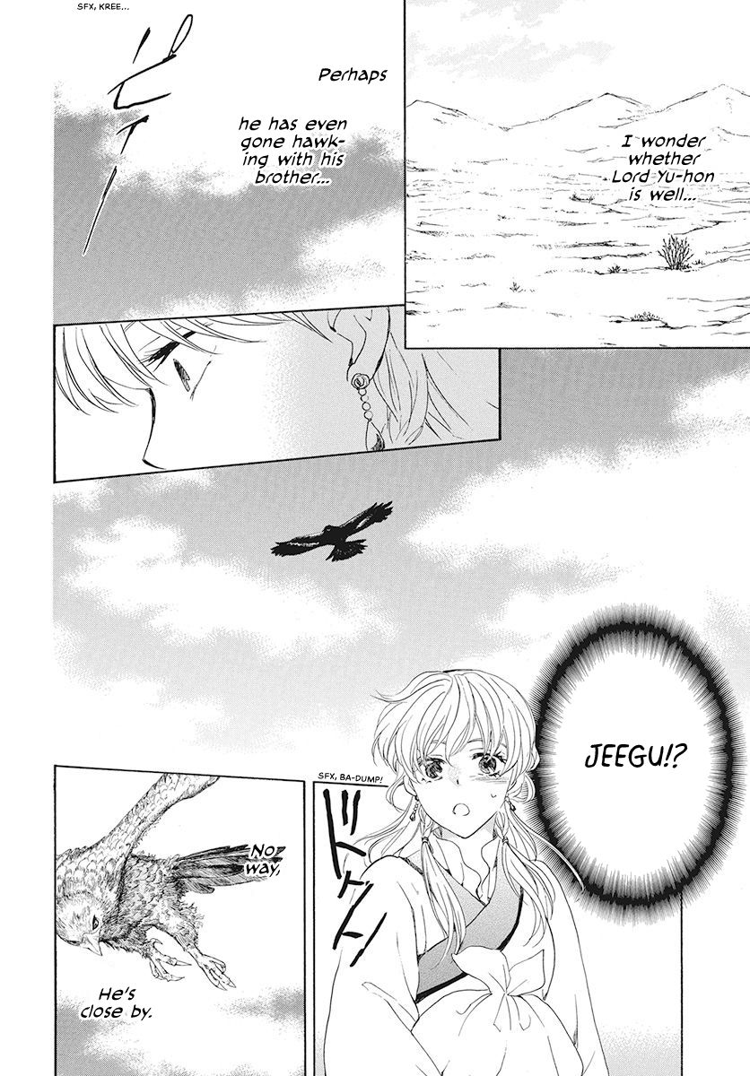 Page 28 of Chapter 191