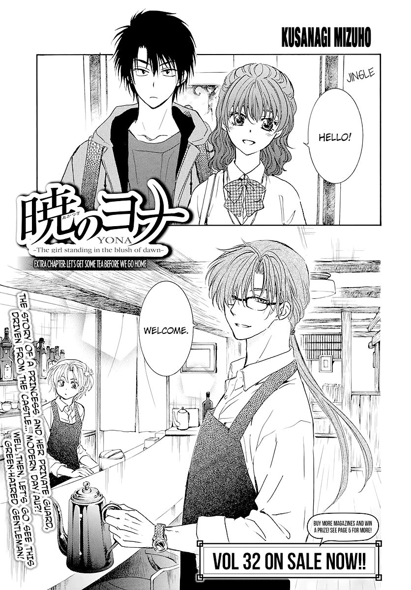 Page 1 of Chapter 191.5