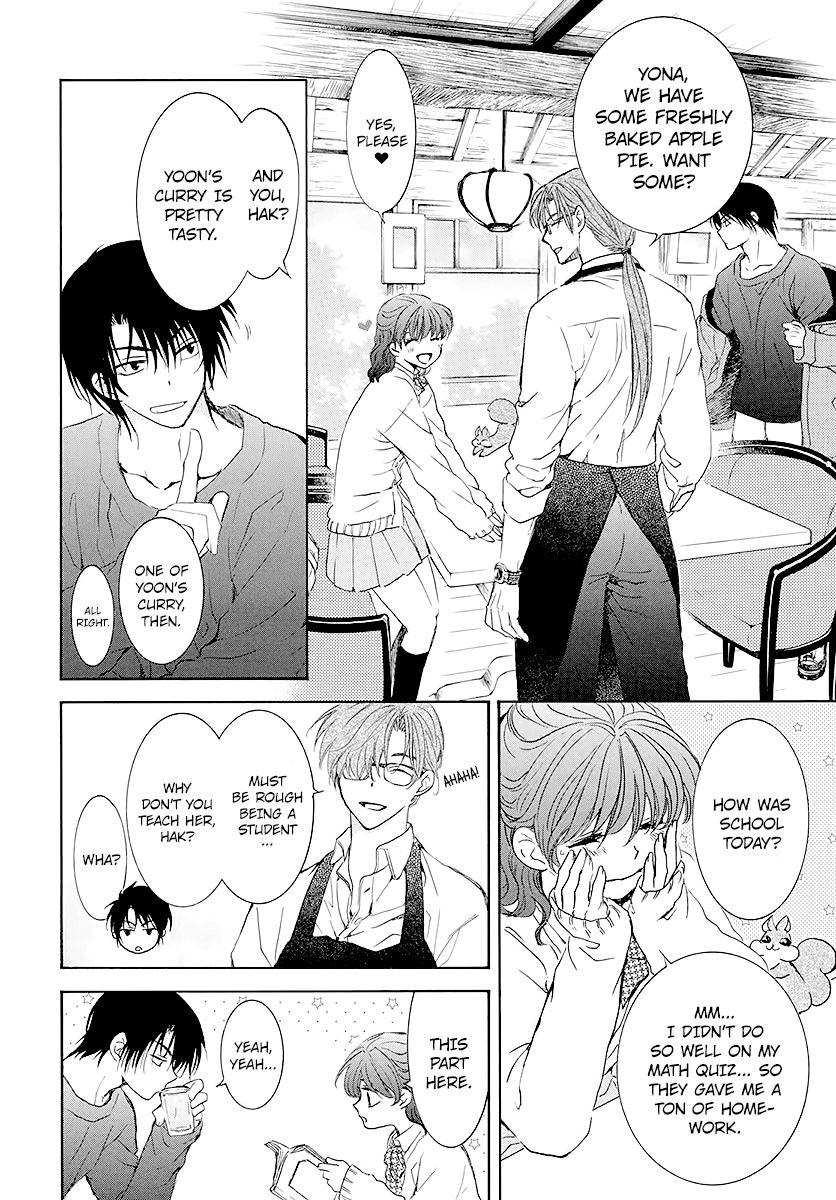 Page 2 of Chapter 191.5
