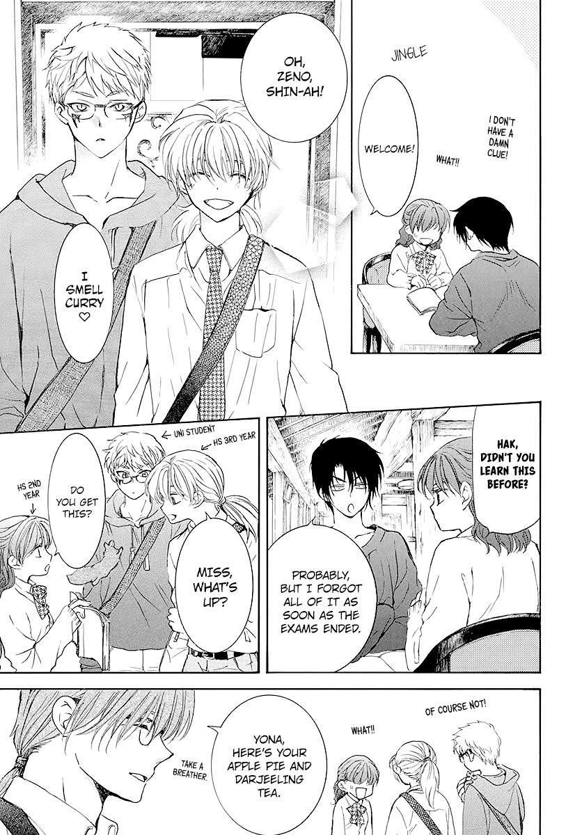 Page 3 of Chapter 191.5