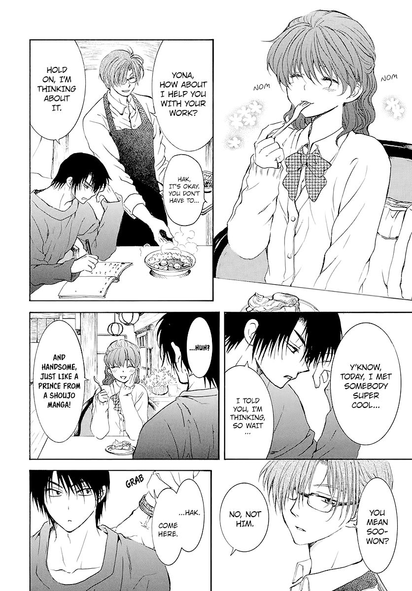 Page 4 of Chapter 191.5