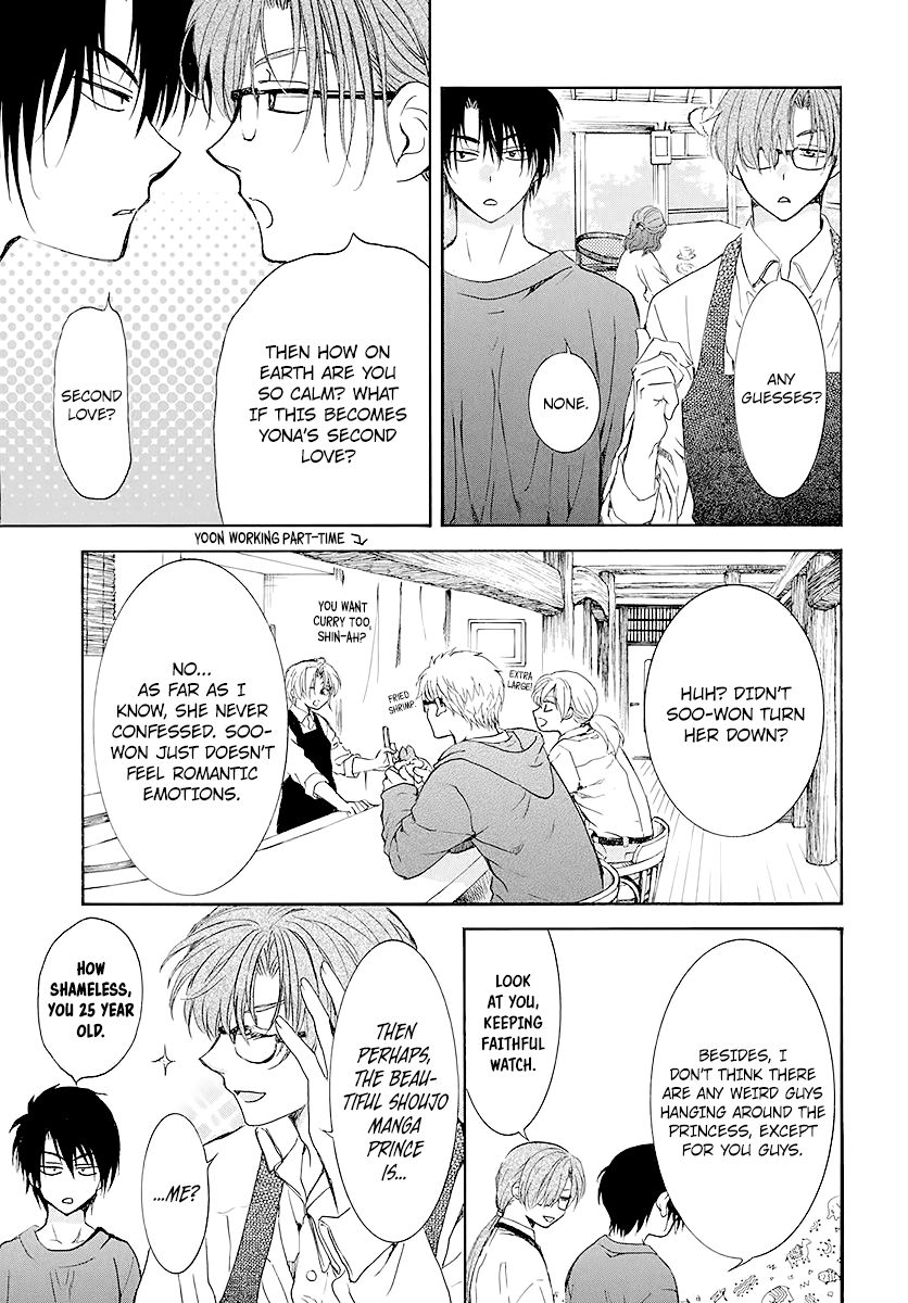 Page 5 of Chapter 191.5
