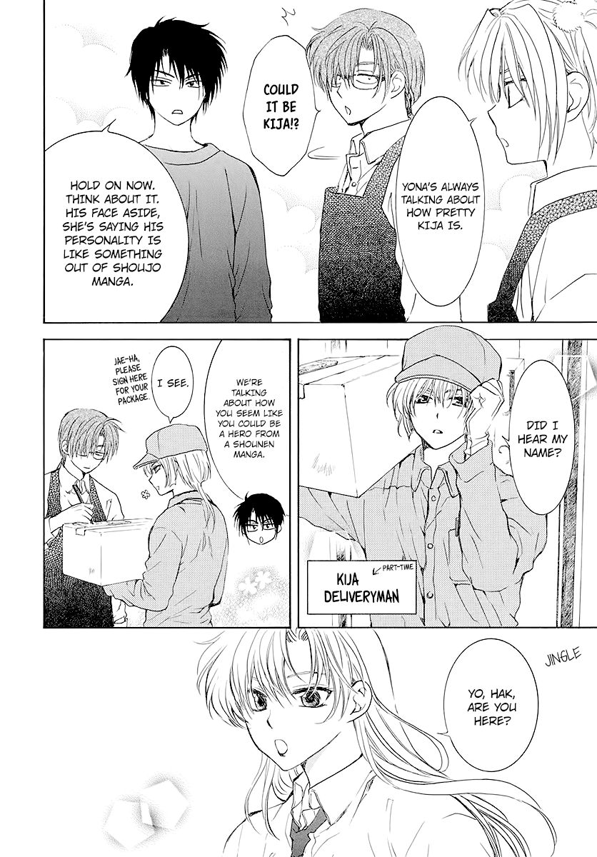 Page 6 of Chapter 191.5