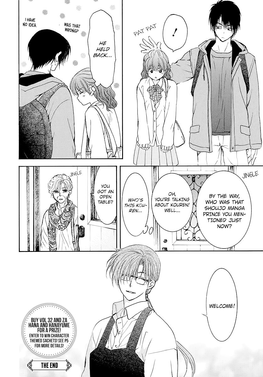 Page 10 of Chapter 191.5