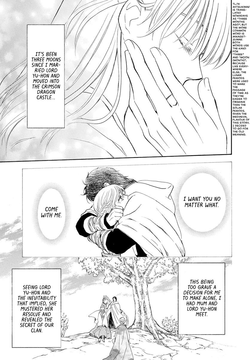 Page 3 of Chapter 192
