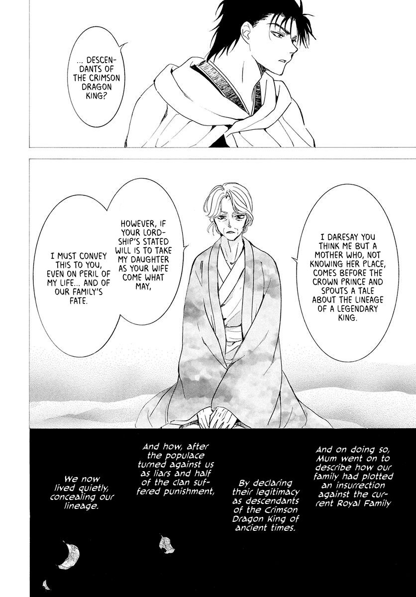 Page 4 of Chapter 192