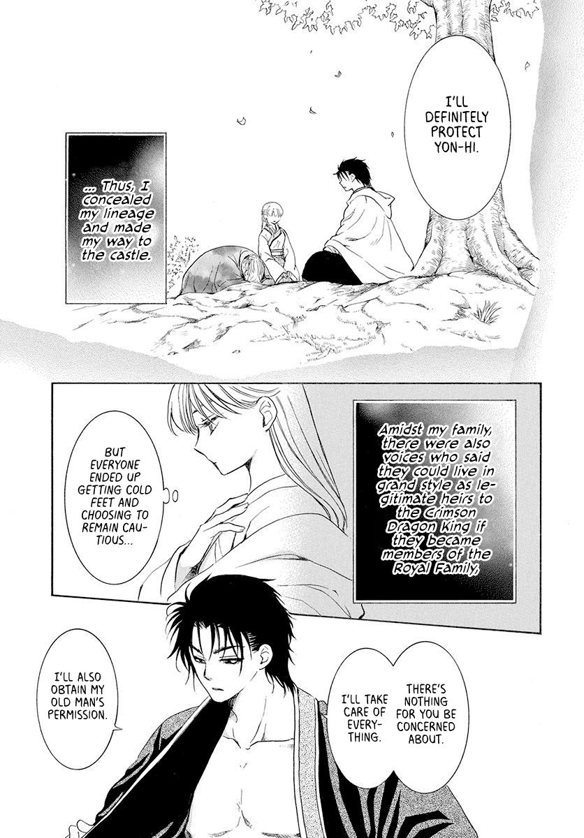 Page 7 of Chapter 192
