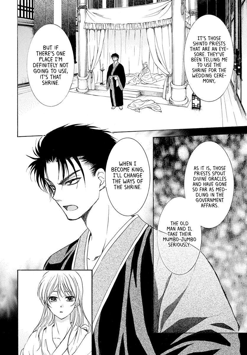 Page 8 of Chapter 192