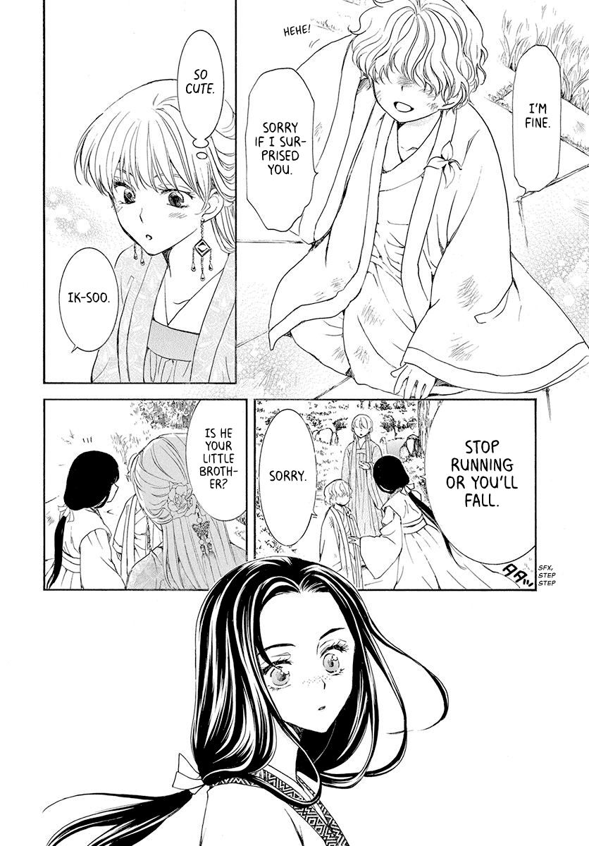 Page 10 of Chapter 192