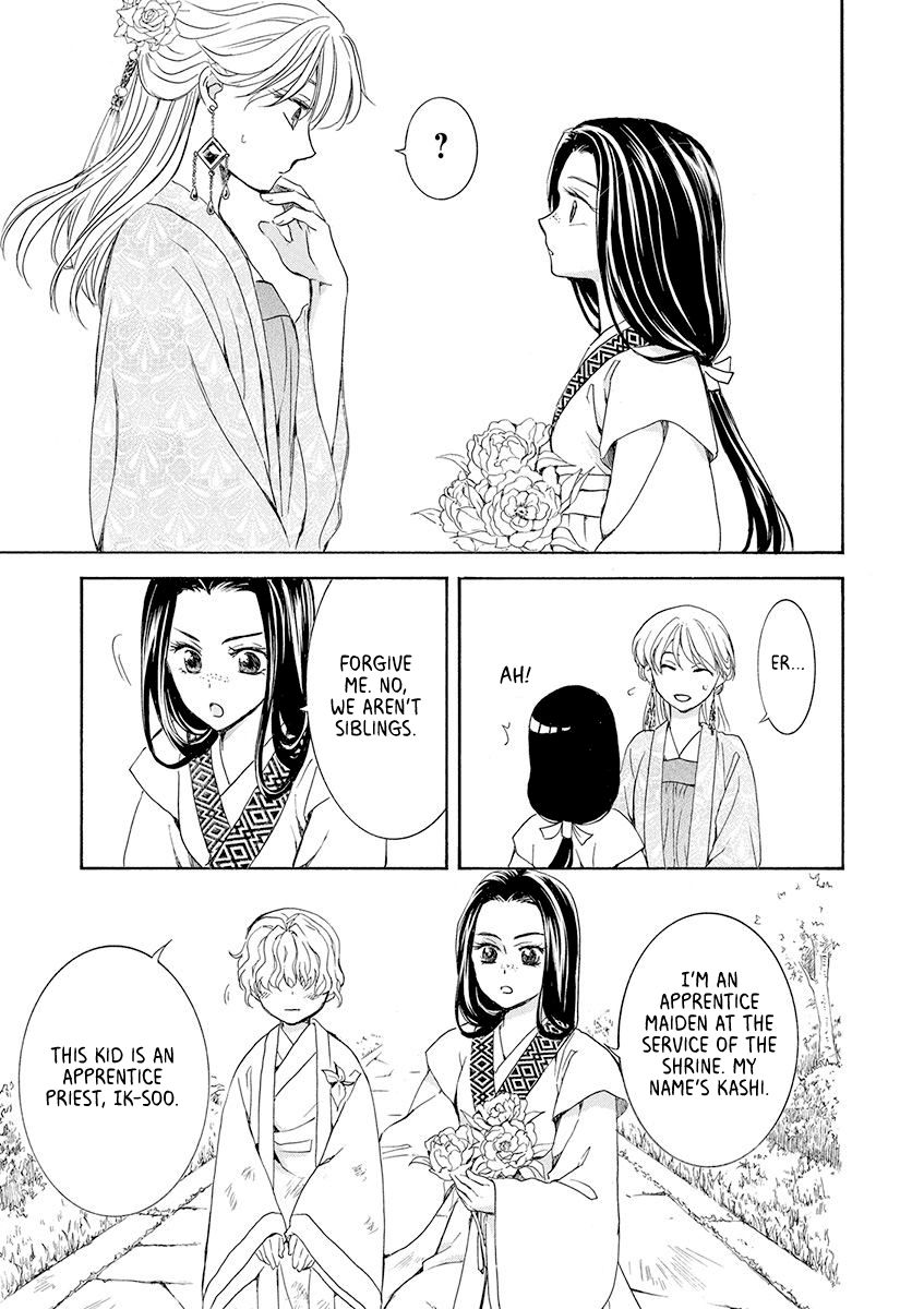 Page 11 of Chapter 192
