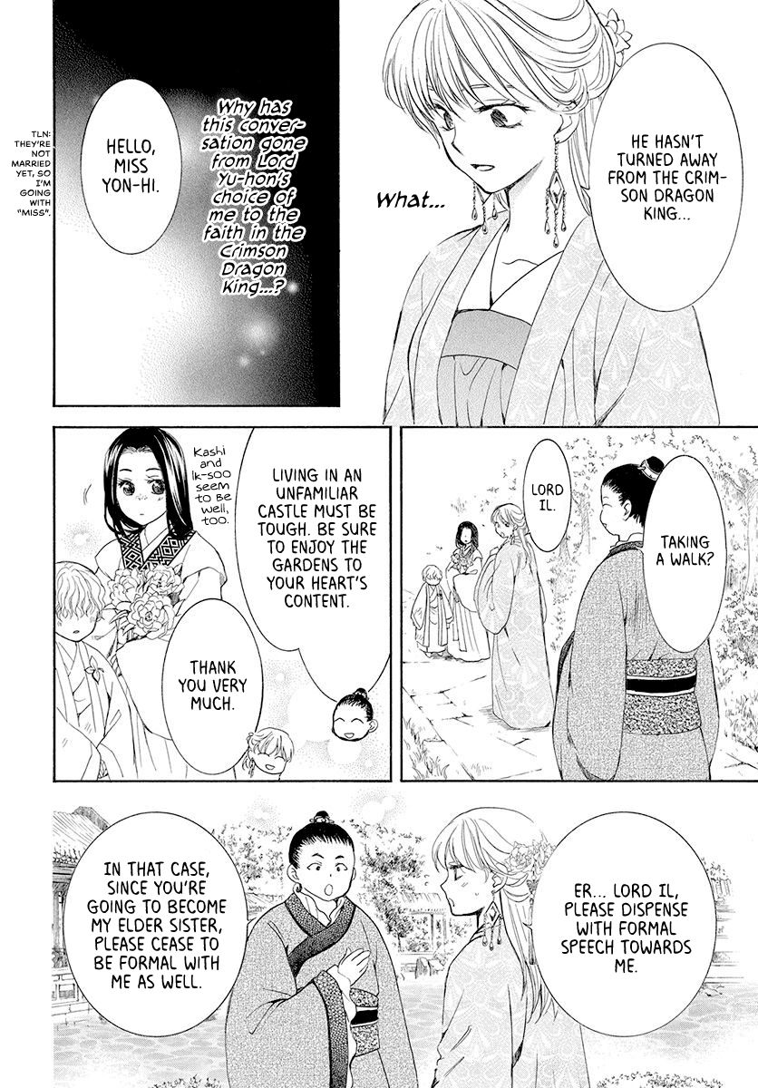 Page 14 of Chapter 192