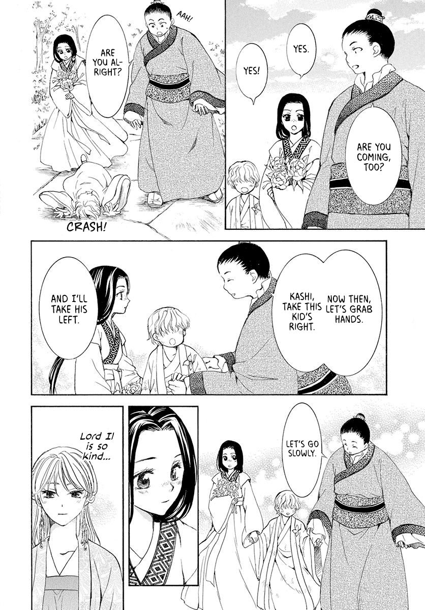 Page 18 of Chapter 192