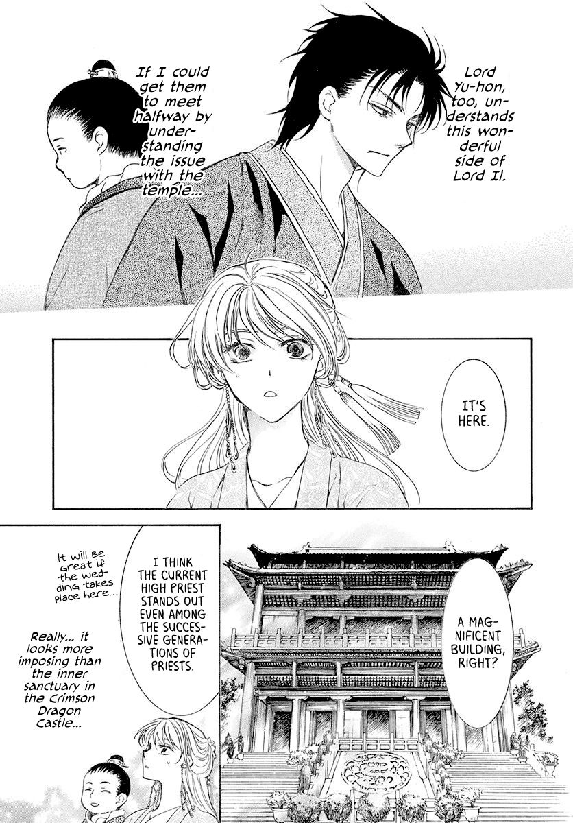 Page 19 of Chapter 192