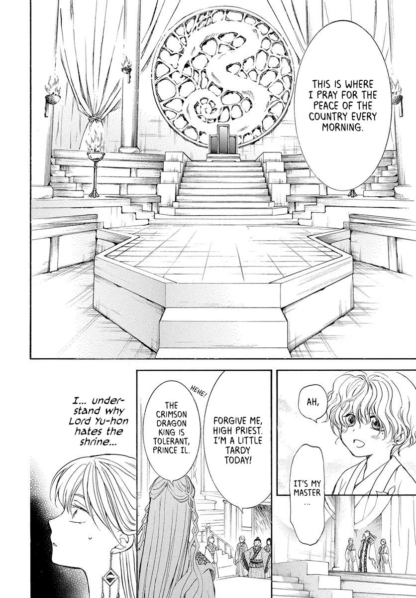 Page 20 of Chapter 192
