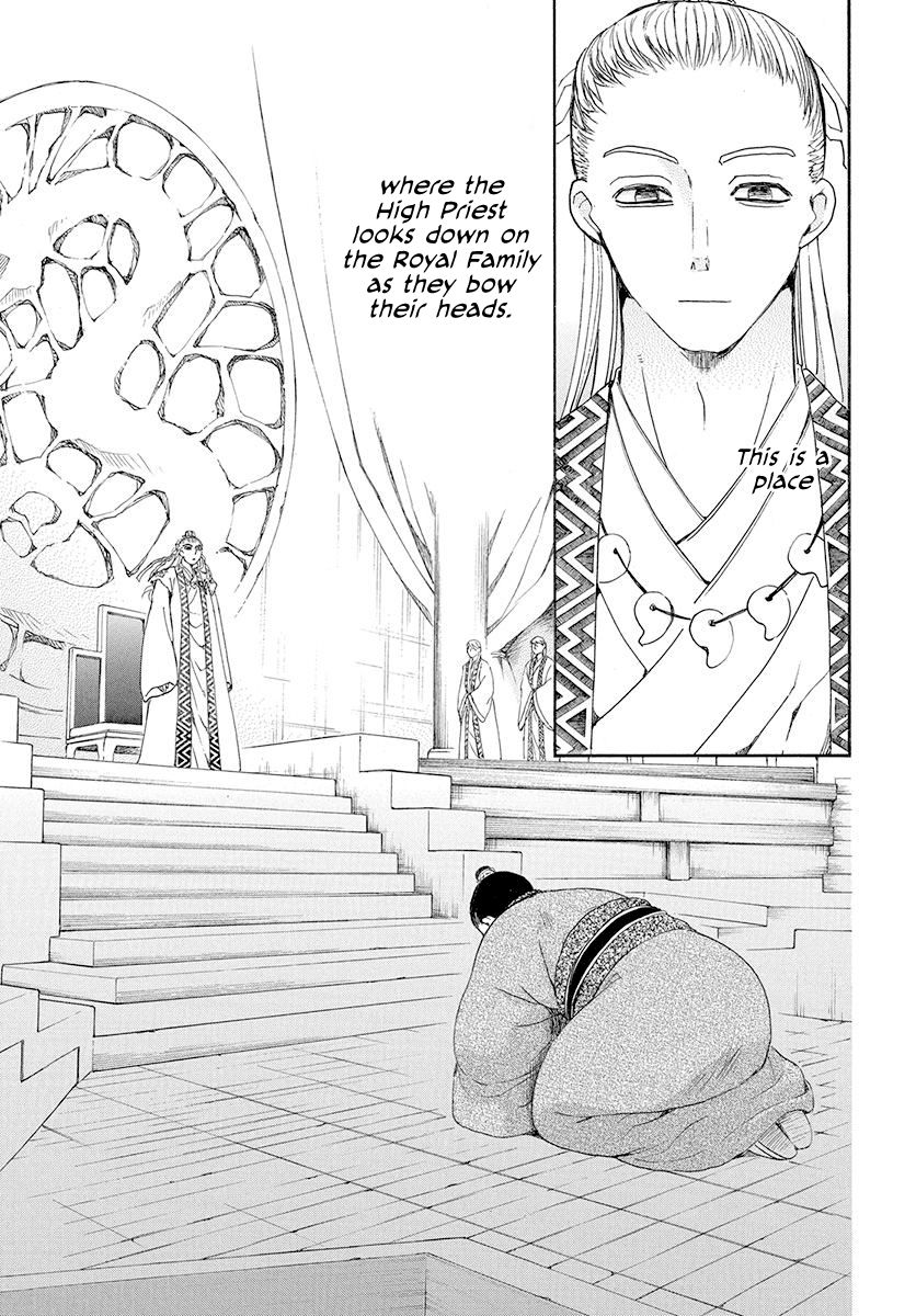 Page 21 of Chapter 192
