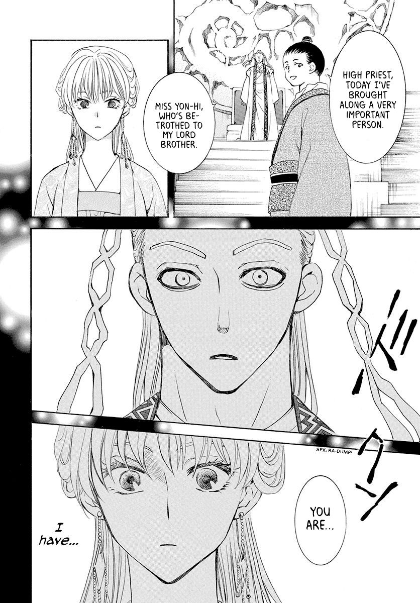 Page 22 of Chapter 192